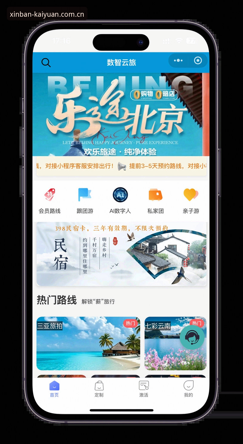 开元体育APP最新版本 如何通过开元体育APP最新版本开启全新娱乐体验?