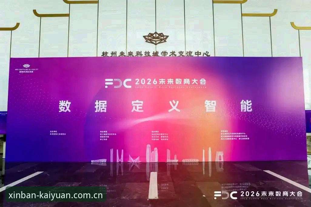 开元APP使用体验2026最新版本 开元平台官方新版体验怎么样?老用户分享2026最新版本实测感受