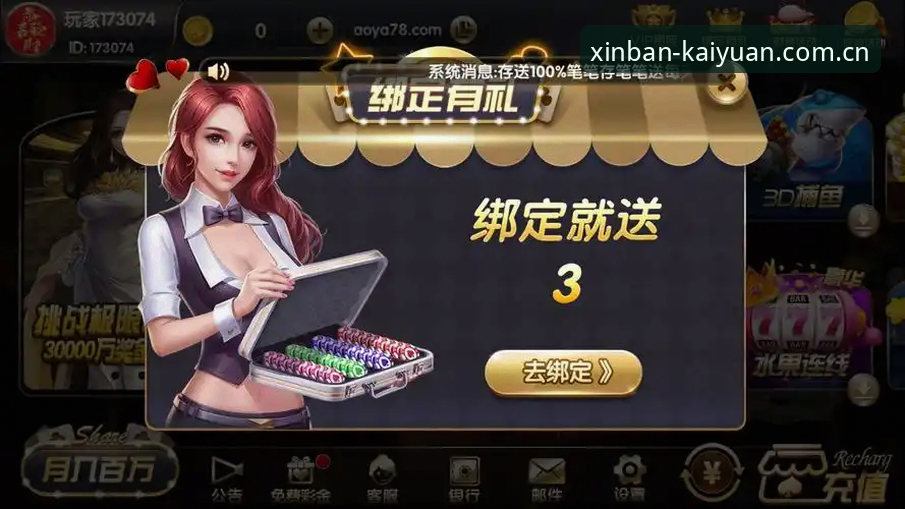 揭秘开元棋牌APP官方版：v3.1.5背后的实战逻辑与下载真相